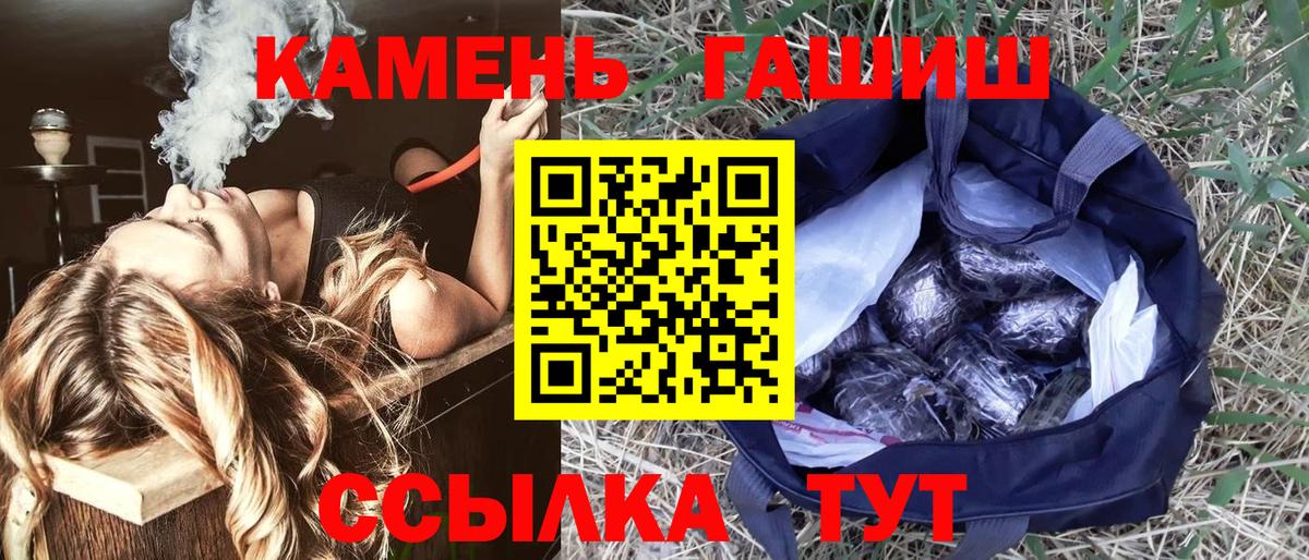 ГАШИШ AMNESIA HAZE  Гашиш hashish  Вход с VPN  Гашиш  Калач-на-Дону 