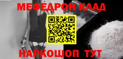сатива Лесосибирск
