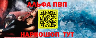 spice Ликино-Дулёво