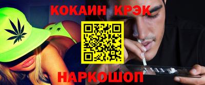 Альфа ПВП Ливны