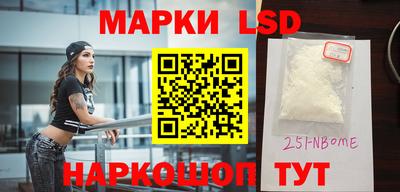 сатива Лесосибирск