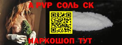сатива Лесосибирск