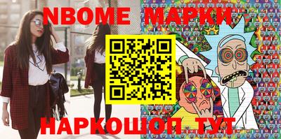 Альфа ПВП Ливны