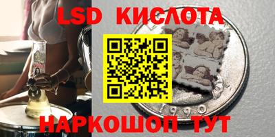 spice Ликино-Дулёво
