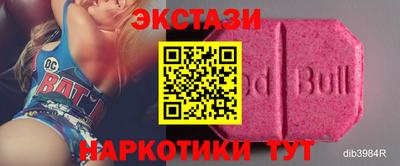 сатива Лесосибирск