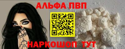 сатива Лесосибирск