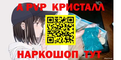 сатива Лесосибирск