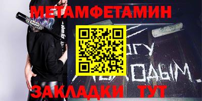 сатива Лесосибирск
