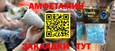 Альфа ПВП Ливны