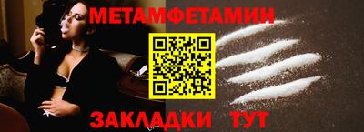 Альфа ПВП Ливны