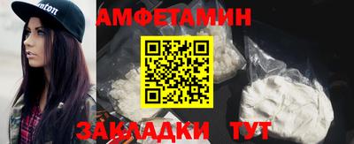 spice Ликино-Дулёво