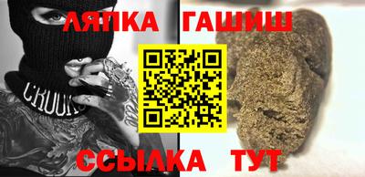 сатива Лесосибирск