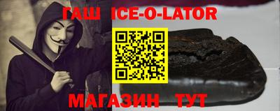 сатива Лесосибирск