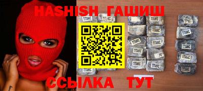 Альфа ПВП Ливны