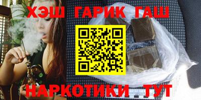сатива Лесосибирск
