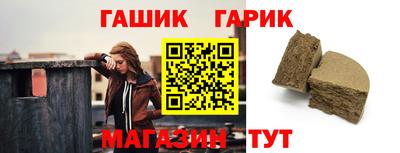 Альфа ПВП Ливны
