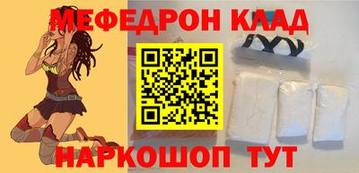 сатива Лесосибирск