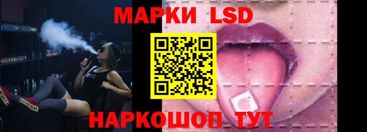 ЛСД экстази  Лсд 25 экстази ecstasy  Вход с VPN  Лсд 25 экстази кислота  Калач-на-Дону 