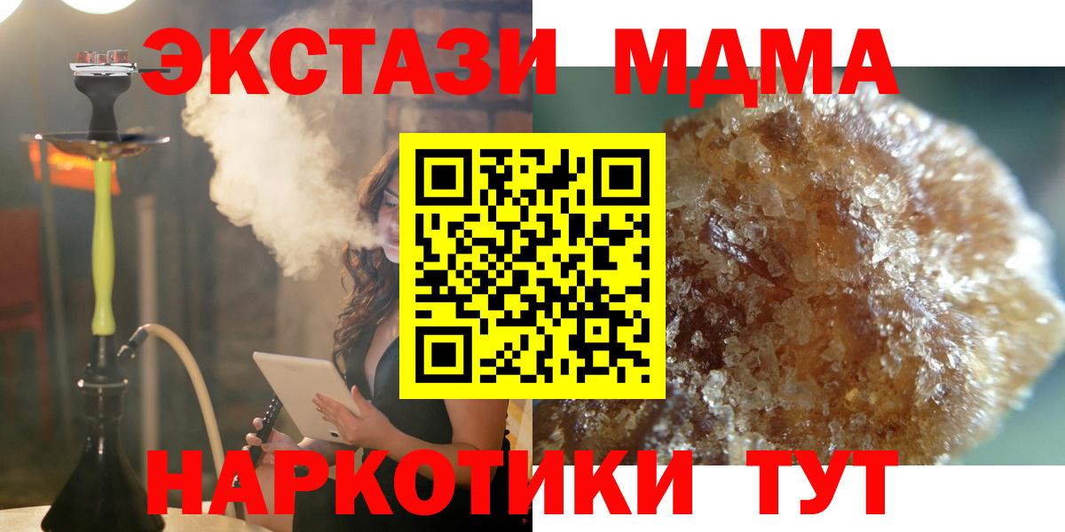 MDMA VHQ Калач-на-Дону