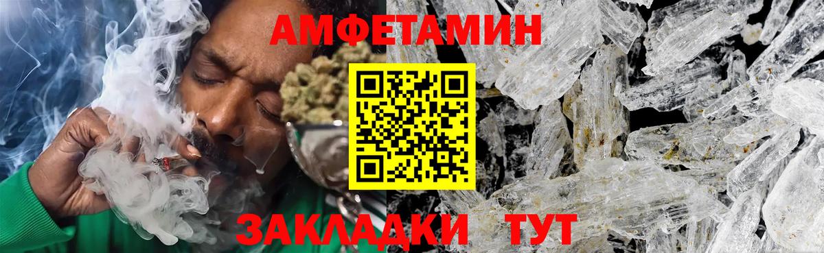 Калач-на-Дону  МЕТАМФЕТАМИН пудра  Вход с VPN  МЕТАМФЕТАМИН пудра 
